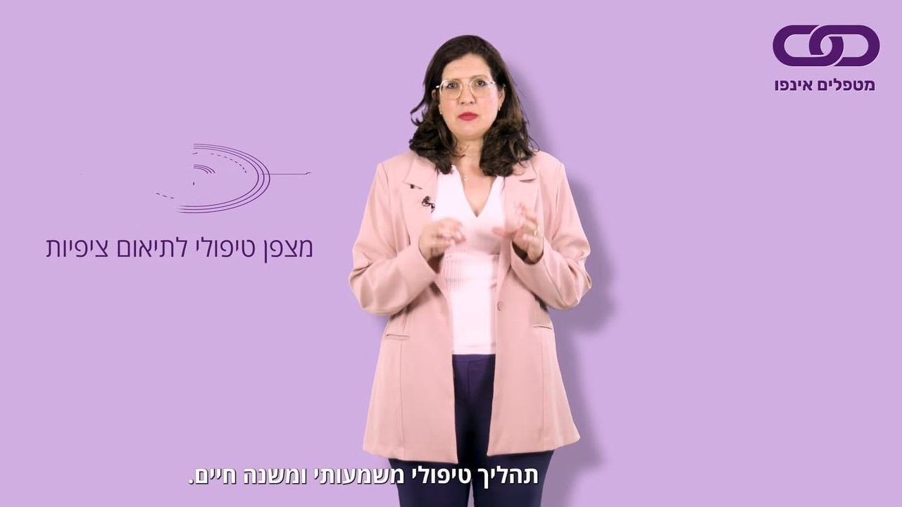 המצפן הרגשי - צפו בסרטון עם מיכל ילוז
